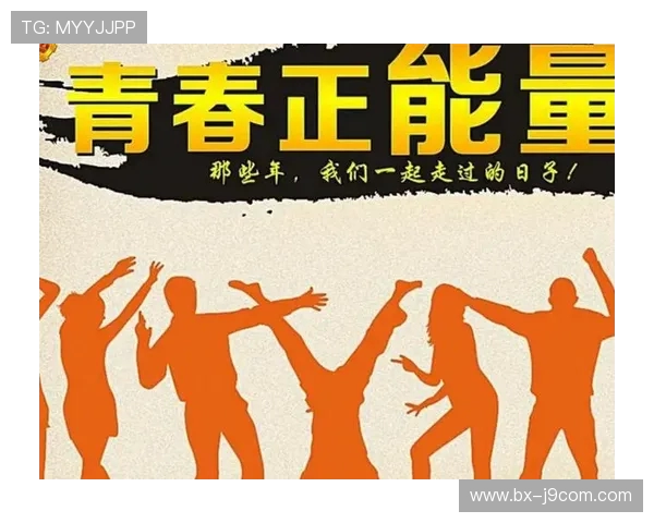 用激情点燃青春畅享足球排球与音乐的无限魅力推荐指南