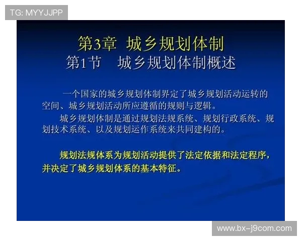 足球比赛中前锋依据规则有效组织多样化进攻策略方法全面深入解析